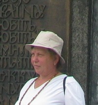 Ольга Горох, Перемышляны, id72401518